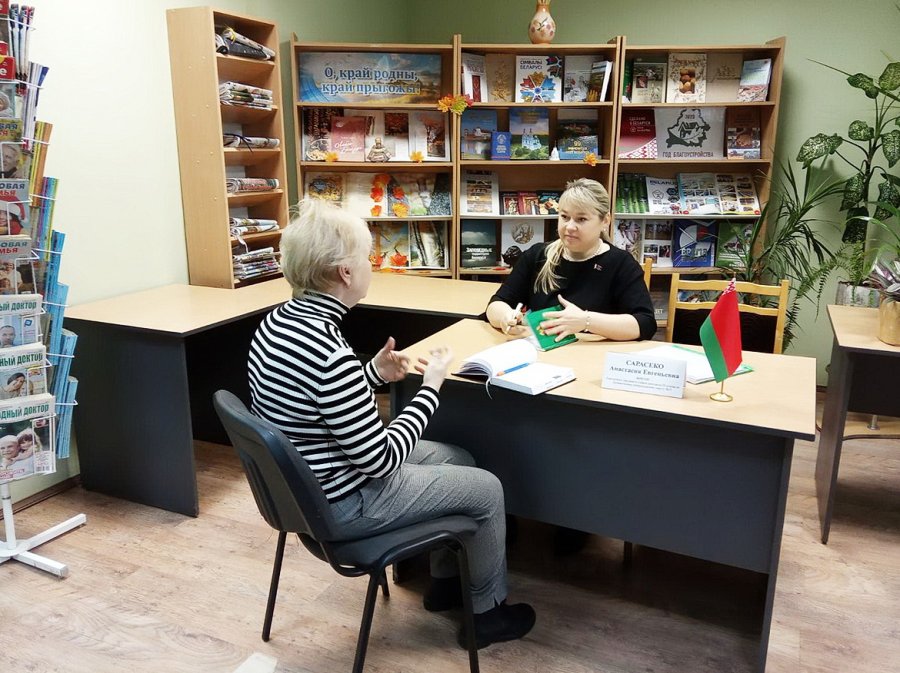 Единый день депутата