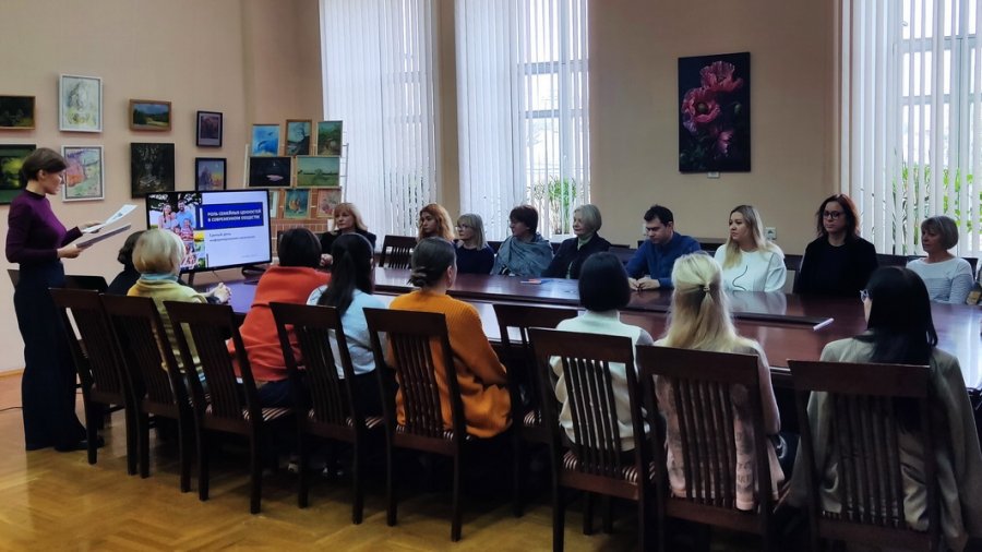 Единый день информирования