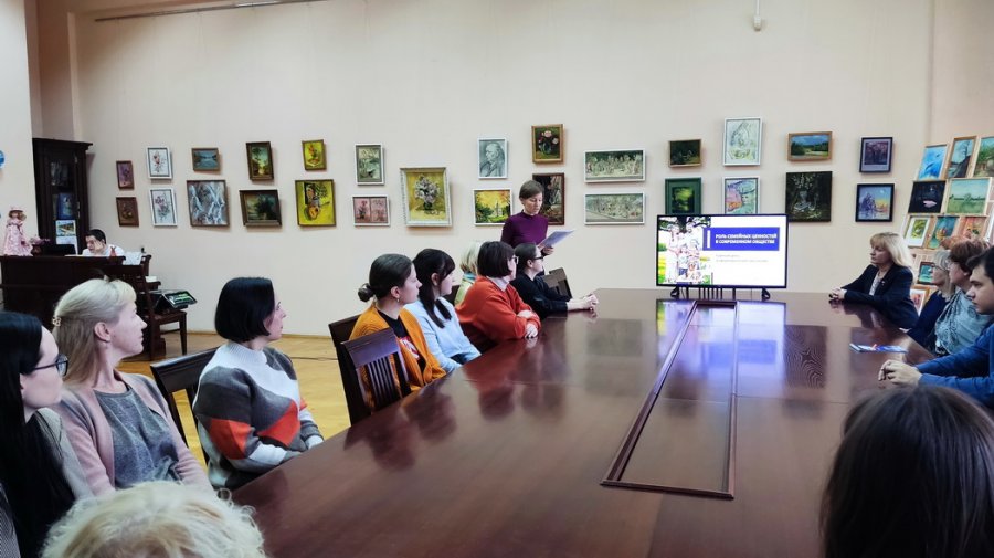 Единый день информирования