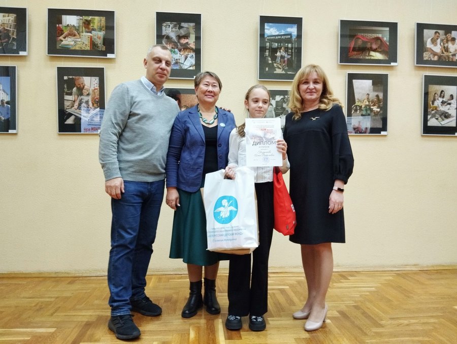 Читаем всей семьёй