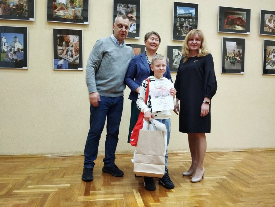 Читаем всей семьёй