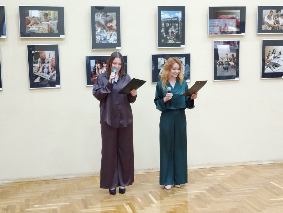 Читаем всей семьёй