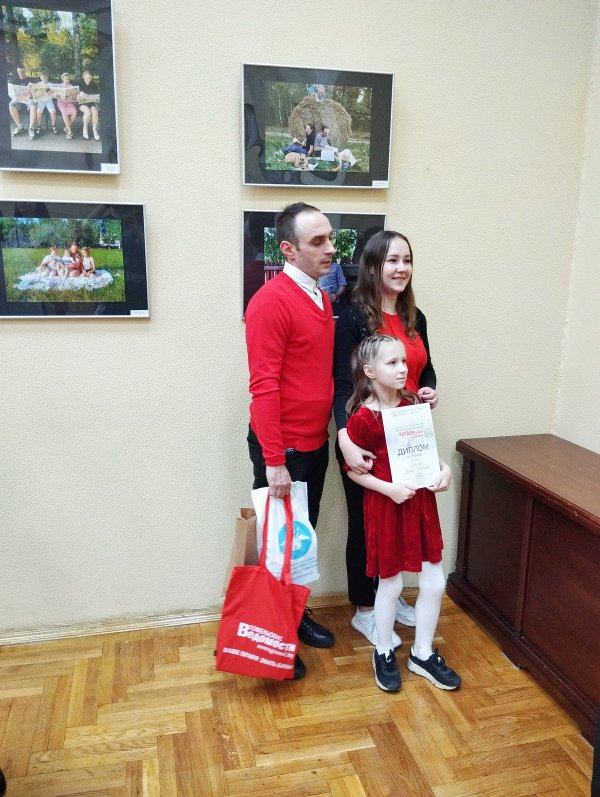 Читаем всей семьёй