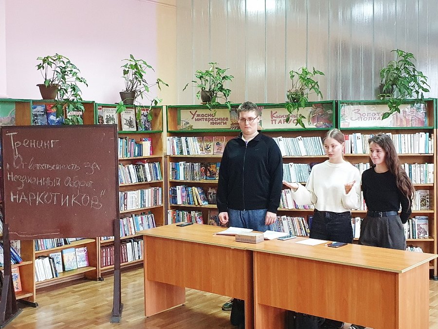 Наркотики. Закон. Ответственность