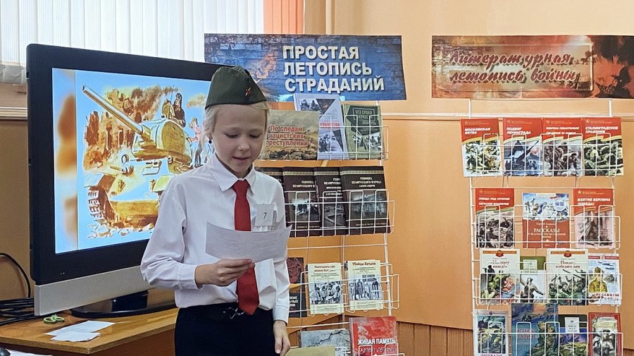 Строки, опалённые войной