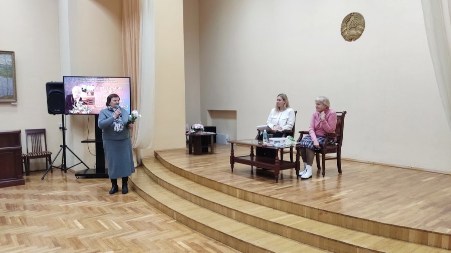 “Мядзел, кветка мядовая”