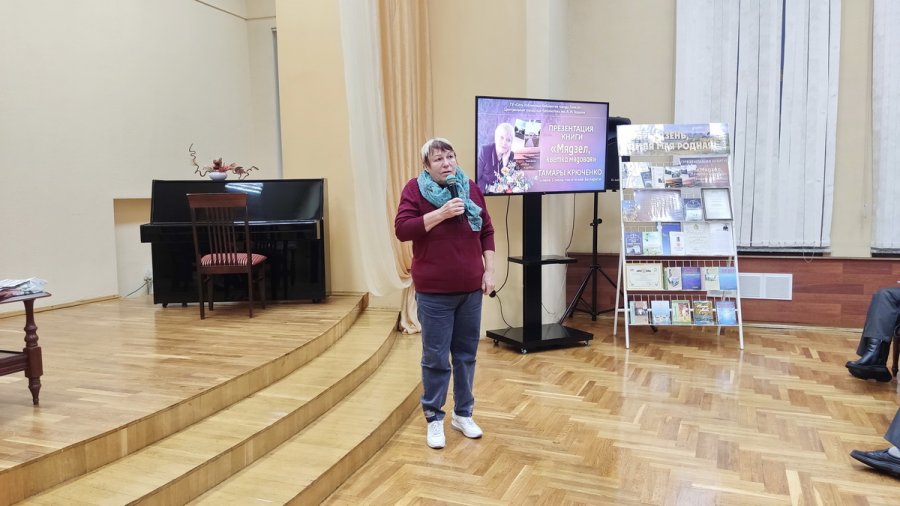 “Мядзел, кветка мядовая”