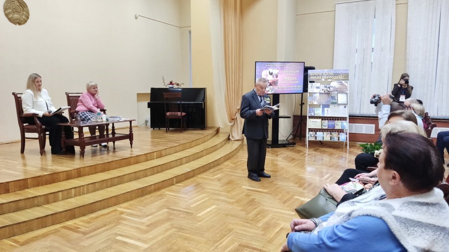 “Мядзел, кветка мядовая”