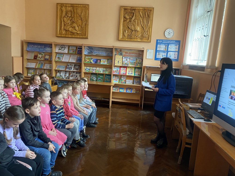 Школа безопасности