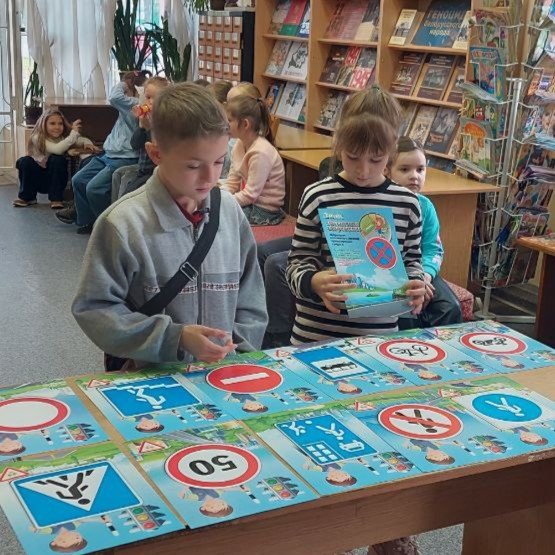 Дорожная грамота