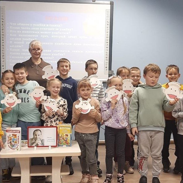 Поделись улыбкою своей