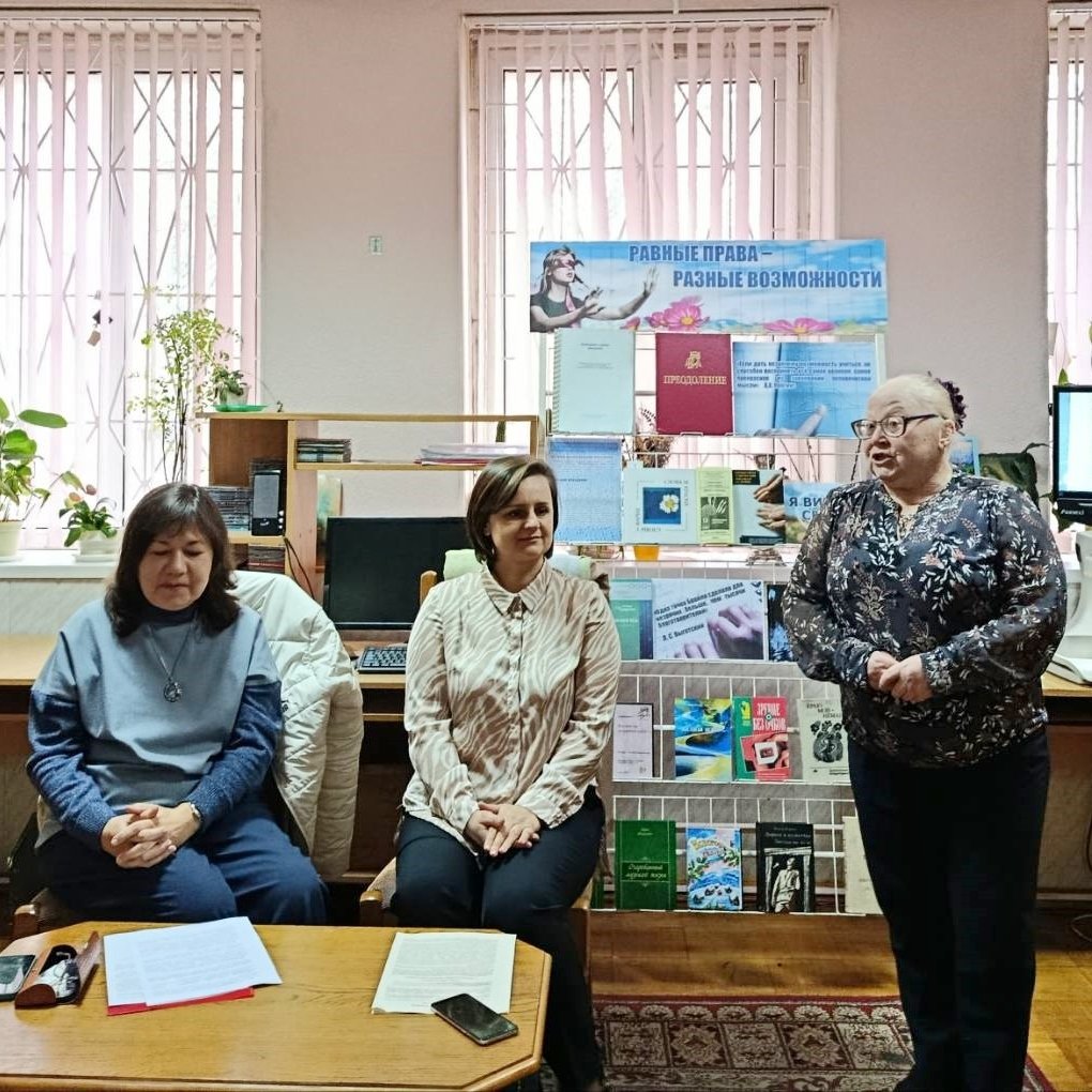 Пространство равных возможностей