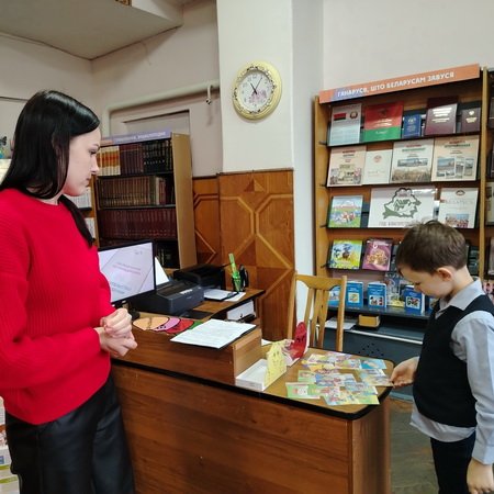 Имею право на права