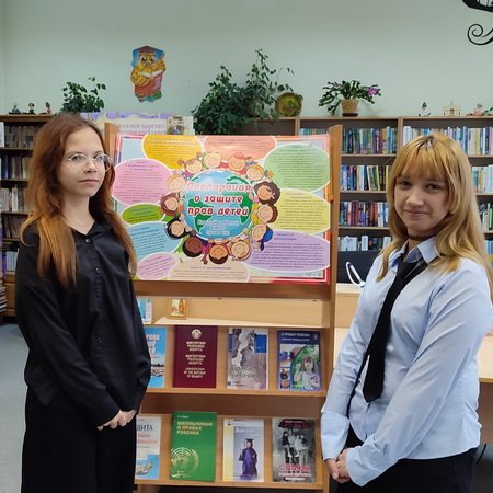 Тебе о праве – право о тебе