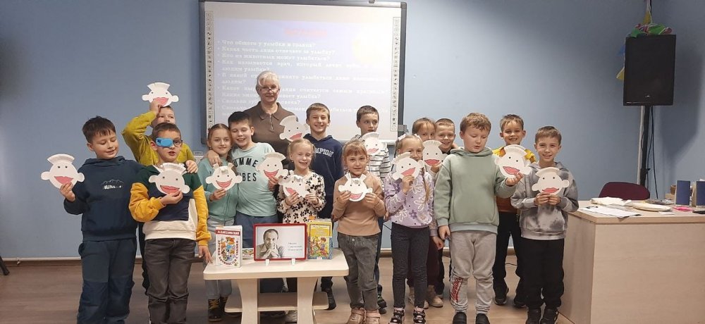 Поделись улыбкою своей