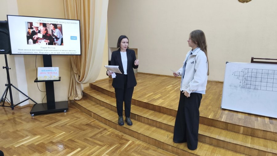 Право быть услышанным