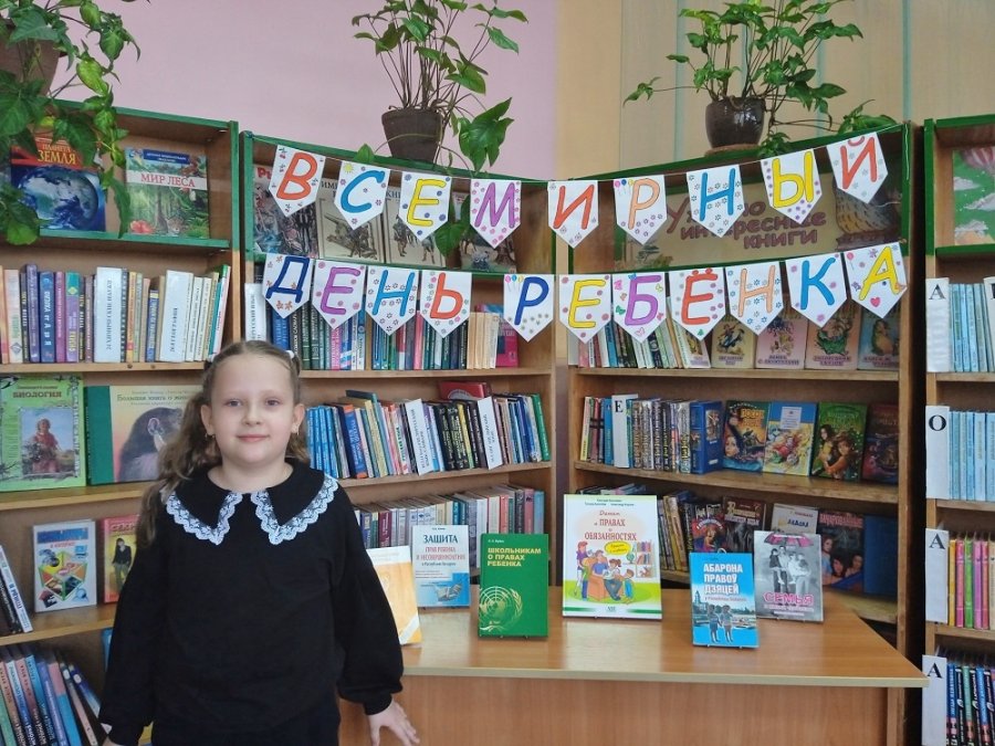 Путешествие по стране Правознайке