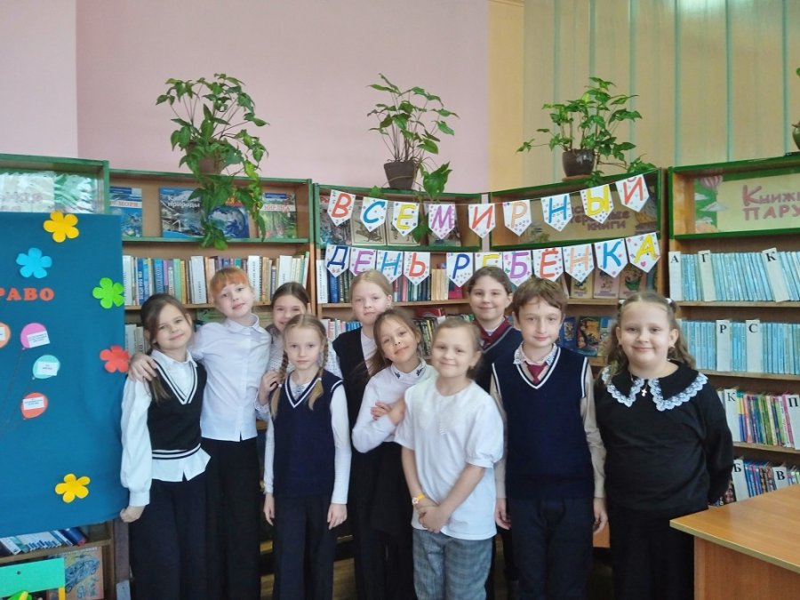 Путешествие по стране Правознайке