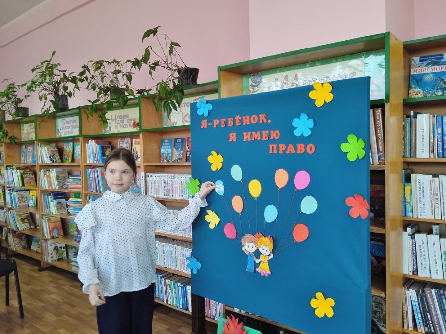 Путешествие по стране Правознайке