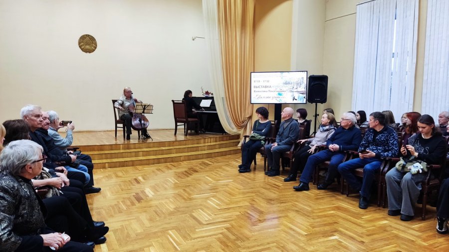 Памяти учителя