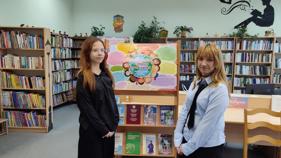 Тебе о праве – право о тебе