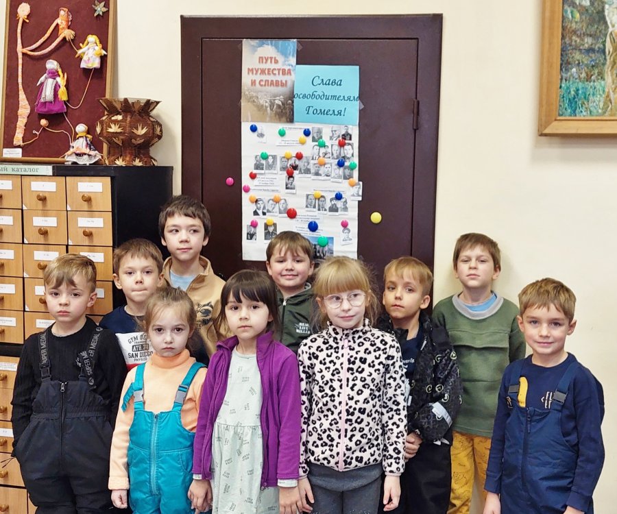 Ко Дню освобождения Гомеля от немецко-фашистских захватчиков