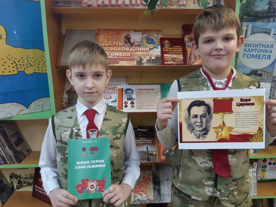 Ко Дню освобождения Гомеля от немецко-фашистских захватчиков