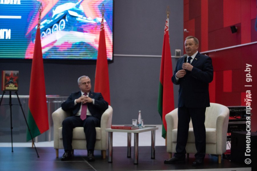 В Гомеле презентовали книгу «Первый освобожденный»