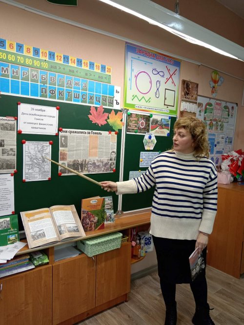 Ко Дню освобождения Гомеля от немецко-фашистских захватчиков