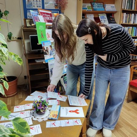 Ко Всемирному дню борьбы со СПИДом