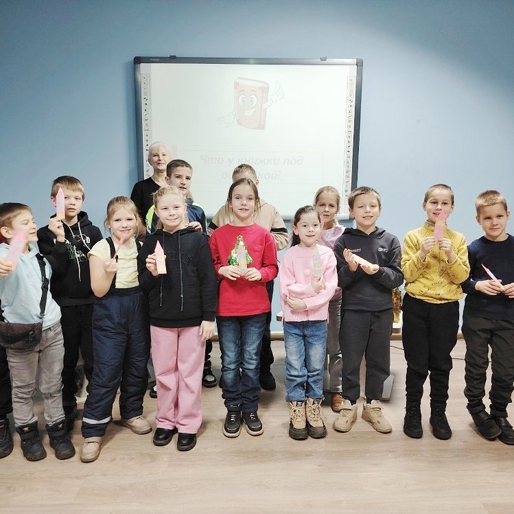 Что у книжки под обложкой?