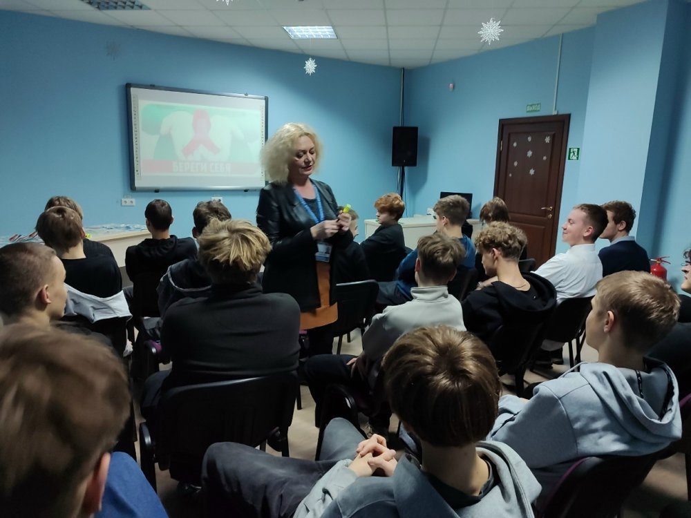 Ко Всемирному дню борьбы со СПИДом