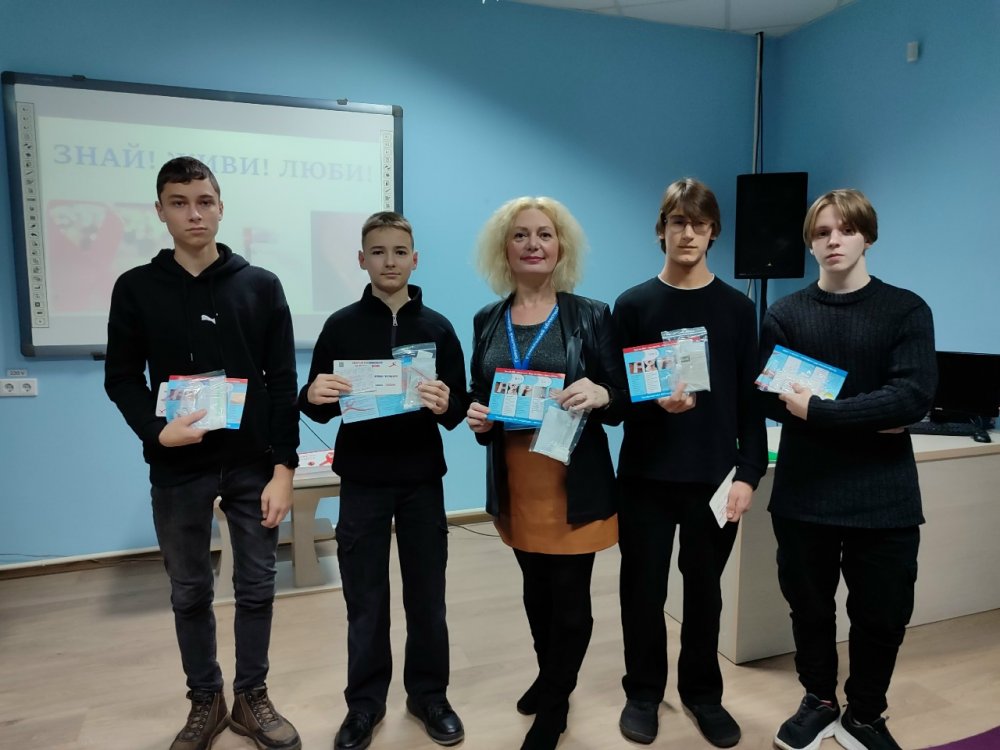 Ко Всемирному дню борьбы со СПИДом