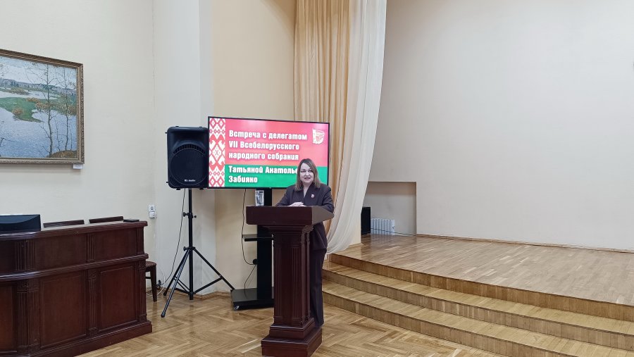 Встреча с делегатом VII Всебелорусского народного собрания Татьяной Забияко