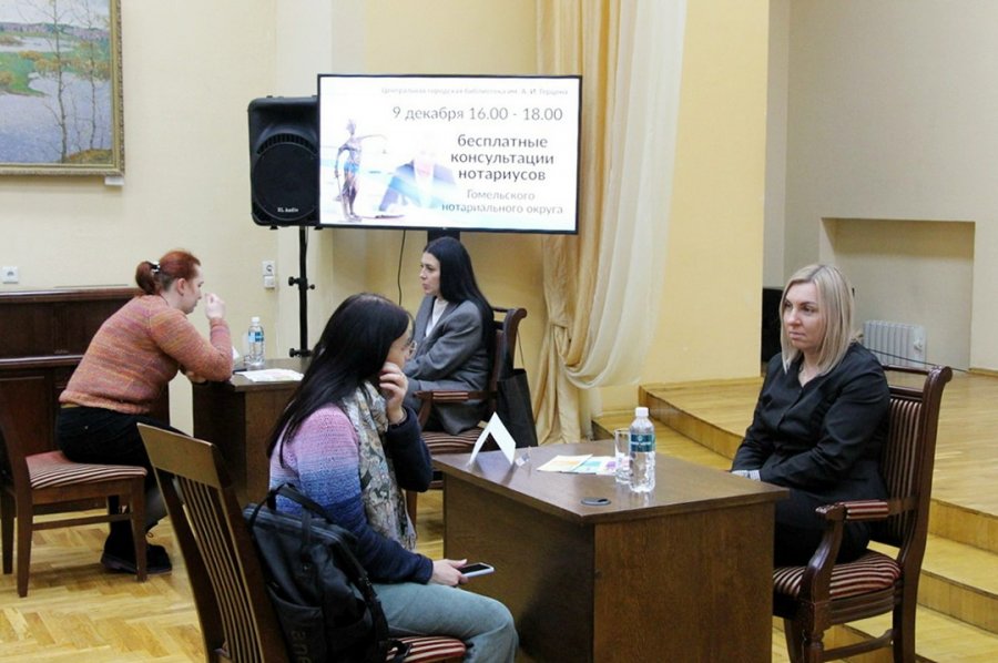 Бесплатные консультации нотариусов