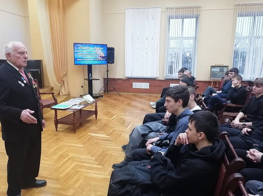 Память и боль