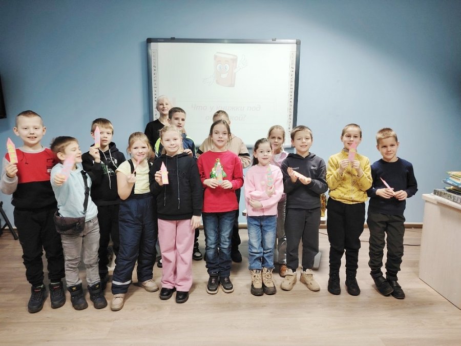 Что у книжки под обложкой?