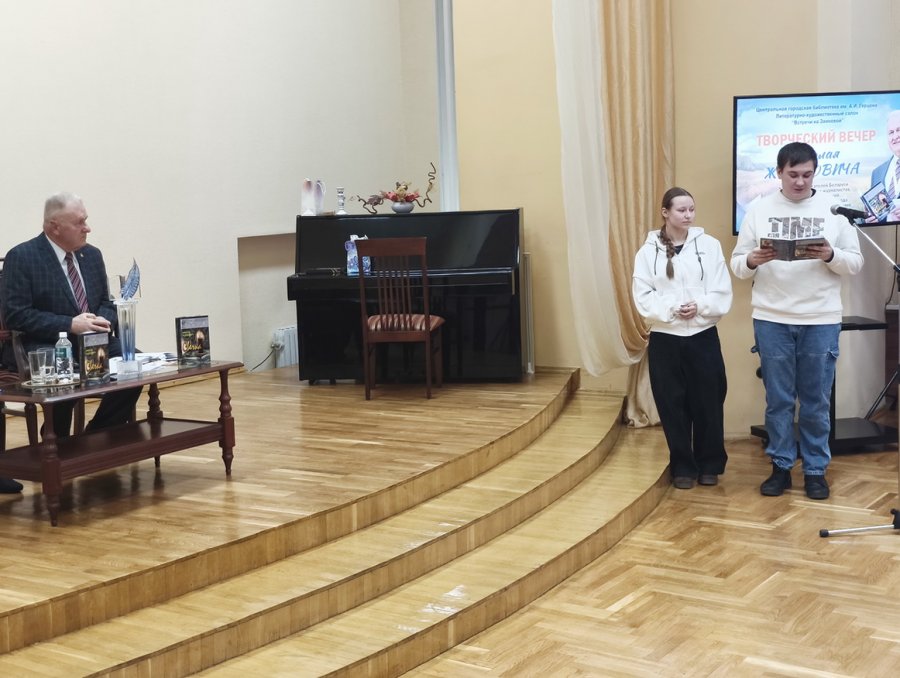 Творческий вечер Николая Ждановича