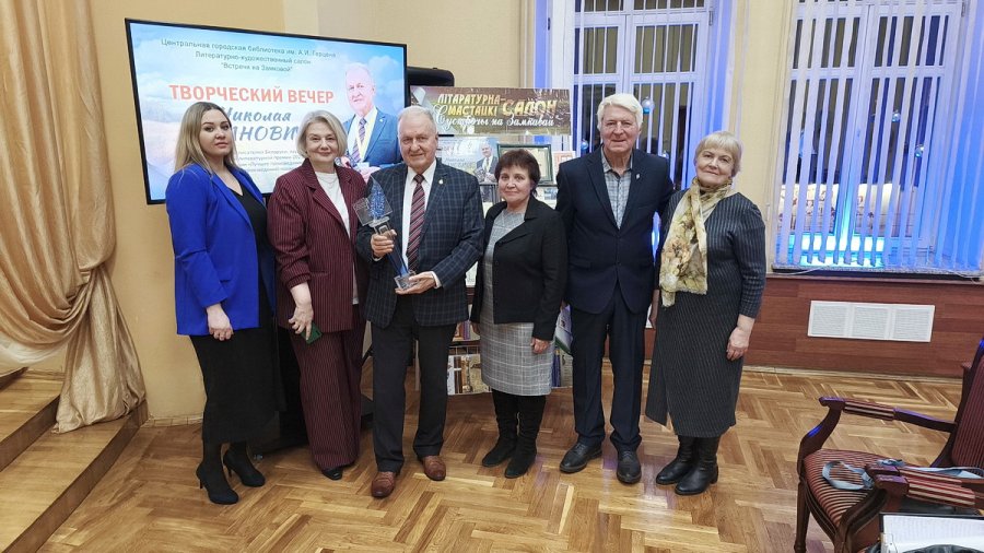 Творческий вечер Николая Ждановича