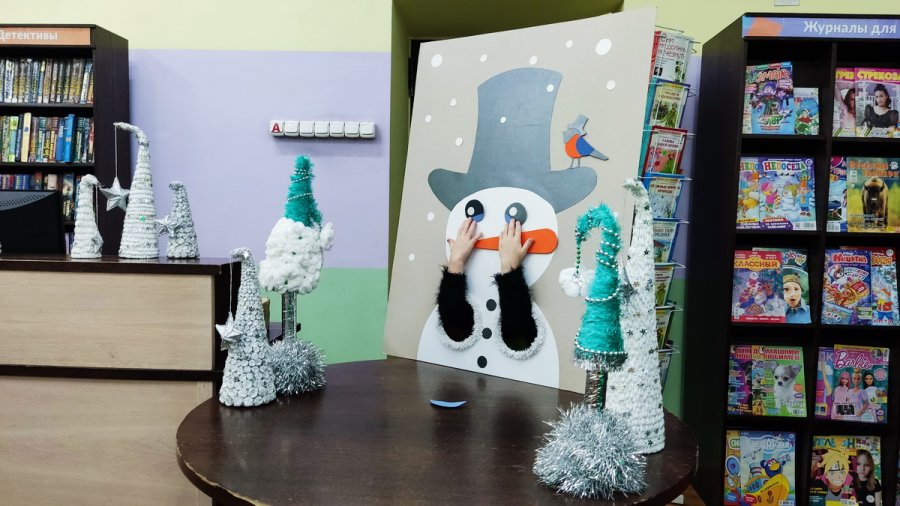 Волшебный городок сказок