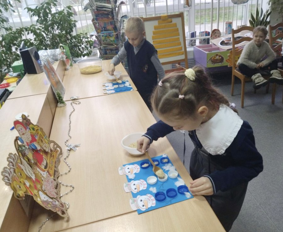 Новогодняя школа волшебников