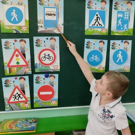 Безопасность для малышей