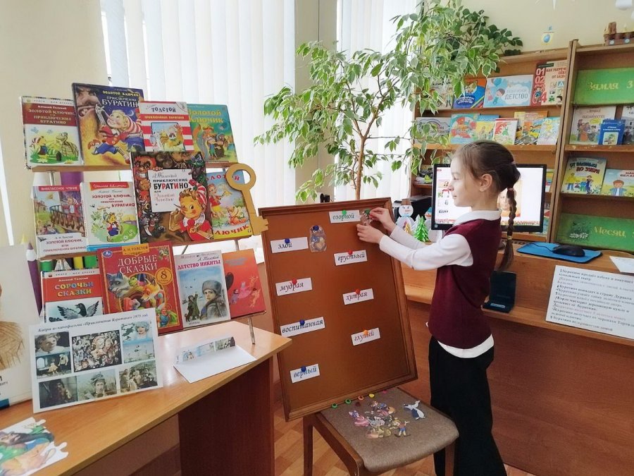 Любимые книги детства