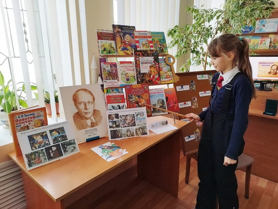 Любимые книги детства