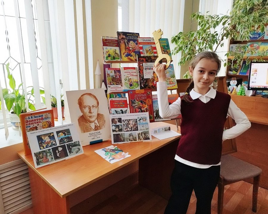 Любимые книги детства