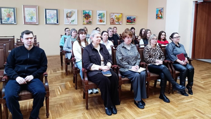 Единый день информирования