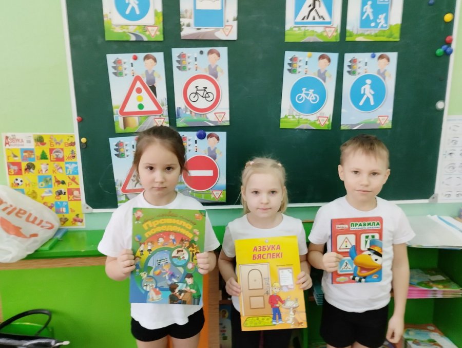 Безопасность для малышей