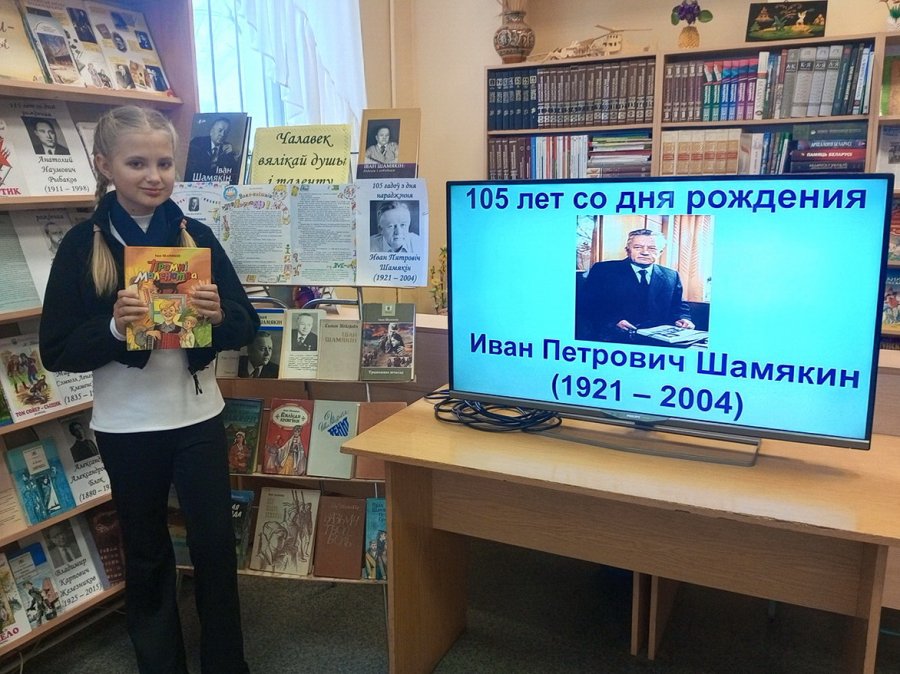 Чытаем апавяданні вядомага класіка-суайчынніка