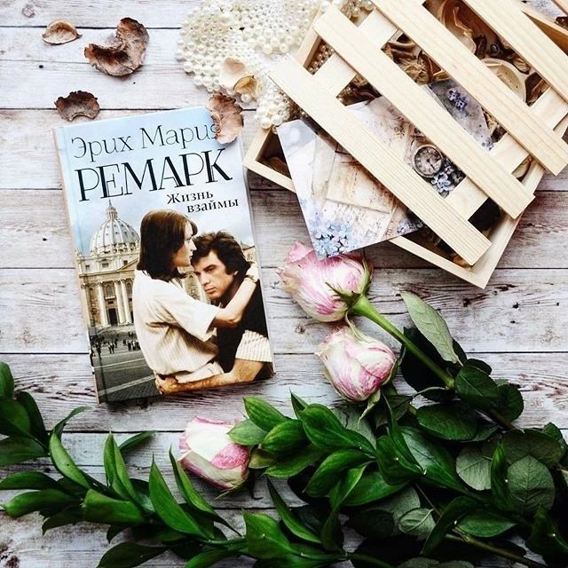 Сегодня я читаю...Выпуск 24