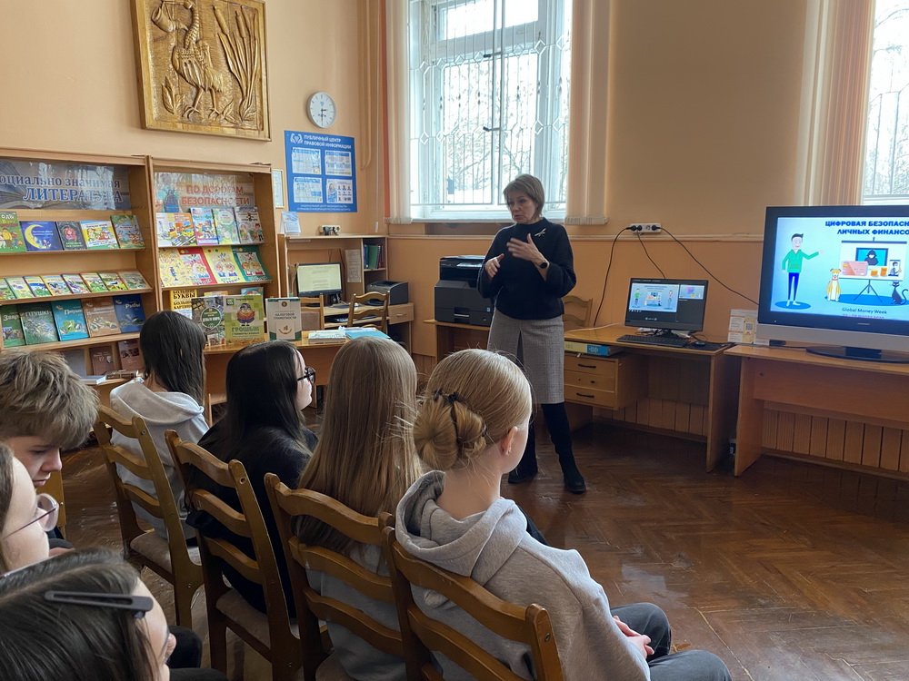 Секреты финансовой безопасности